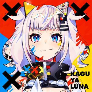 輝夜月 / ×××（初回生産限定盤／CD＋Blu-ray） [CD]