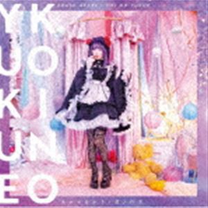 あかせあかり / 恋ノ行方（CD＋DVD） [CD]