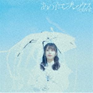 ＝LOVE / あの子コンプレックス（Type A／CD＋DVD） [CD]