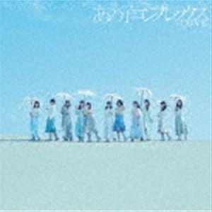 ＝LOVE / あの子コンプレックス（Type C／CD＋DVD） [CD]