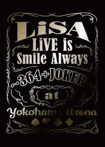 LiSA／LiVE is Smile Always 〜364＋JOKER〜 at YOKOHAMA ARENA（完全生産限定） [Blu-ray]