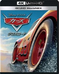 カーズ／クロスロード 4K UHD MovieNEX [Blu-ray]