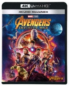 アベンジャーズ／インフィニティ・ウォー 4K UHD MovieNEX [Ultra HD Blu-ray]