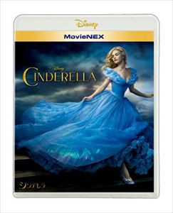 シンデレラ MovieNEX [Blu-ray]