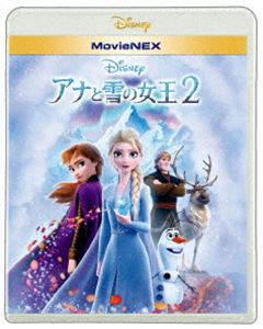 アナと雪の女王2 MovieNEX [Blu-ray]