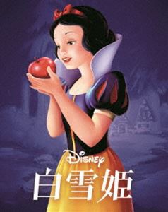 白雪姫 MovieNEX アウターケース付き（期間限定） [Blu-ray]