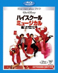 ハイスクール・ミュージカル／ザ・ムービー ブルーレイ・プラス・DVDセット [Blu-ray]