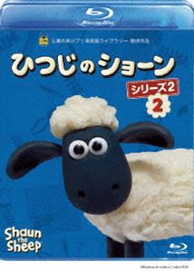 ひつじのショーン シリーズ2（2） [Blu-ray]