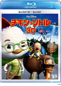 チキン・リトル 3Dセット [Blu-ray]