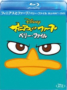 ディズニー カモノハシ ペリーの通販 Au Pay マーケット