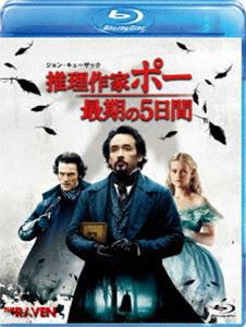 推理作家ポー 最期の5日間 [Blu-ray]