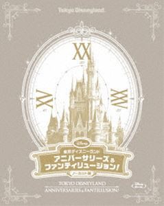 東京ディズニーランド アニバーサリーズ＆ファンティリュージョン!＜ノーカット版＞ [Blu-ray]