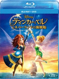 ティンカー・ベルとネバーランドの海賊船 ブルーレイ＋DVDセット [Blu-ray]