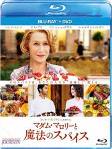 マダム・マロリーと魔法のスパイス ブルーレイ＋DVDセット [Blu-ray]