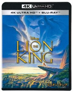 ライオン・キング 4K UHD [Ultra HD Blu-ray]