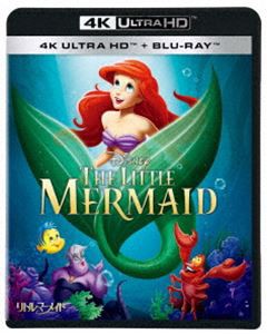 リトル・マーメイド 4K UHD [Ultra HD Blu-ray]