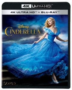 シンデレラ 4K UHD [Ultra HD Blu-ray]