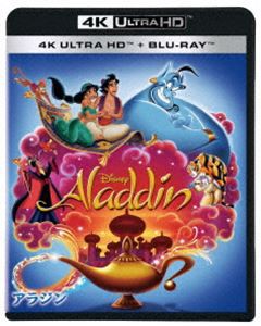 アラジン 4K UHD [Ultra HD Blu-ray]