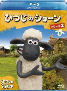 ひつじのショーン シリーズ2（1） [Blu-ray]