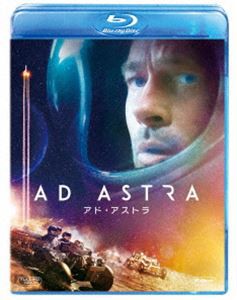 アド・アストラ [Blu-ray]