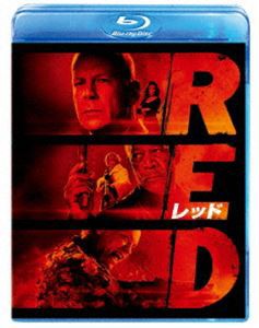 RED／レッド [Blu-ray]