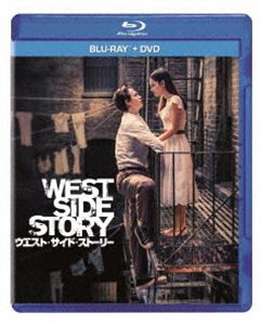 ウエスト・サイド・ストーリー ブルーレイ＋DVDセット [Blu-ray]