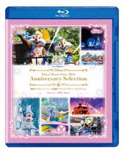 東京ディズニーシー 20周年 アニバーサリー・セレクション Part 2：2007-2011 [Blu-ray]