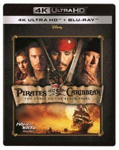 パイレーツ・オブ・カリビアン／呪われた海賊たち 4K UHD [Ultra HD Blu-ray]