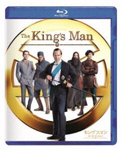 キングスマン：ファースト・エージェント [Blu-ray]