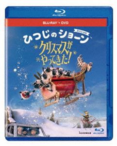 ひつじのショーン スペシャル クリスマスがやってきた! ブルーレイ＋DVDセット [Blu-ray]