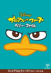 ディズニー カモノハシ ペリーの通販 Au Pay マーケット