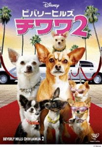 ビバリーヒルズ・チワワ2 [DVD]