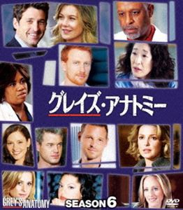 グレイズ・アナトミー シーズン6 コンパクトBOX [DVD]