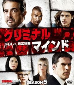 クリミナル・マインド／FBI vs. 異常犯罪 シーズン5 コンパクトBOX [DVD]