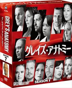 グレイズ・アナトミー シーズン7 コンパクトBOX [DVD]