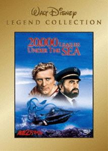 海底2万マイル [DVD]