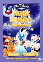 Magic English／楽しいおうち [DVD]