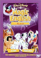 Magic English／顔とからだ [DVD]