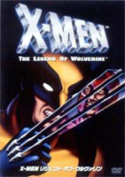 X-MEN リジェンド・オブ・ウルヴァリン [DVD]