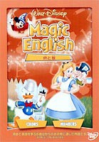 Magic English／色と数 [DVD]