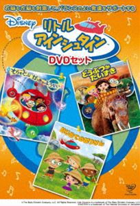 リトル・アインシュタイン DVDセット [DVD]