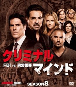 クリミナル・マインド／FBI vs. 異常犯罪 シーズン8 コンパクトBOX [DVD]