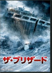 ザ・ブリザード [DVD]