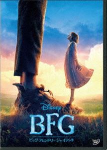 BFG：ビッグ・フレンドリー・ジャイアント DVD [DVD]