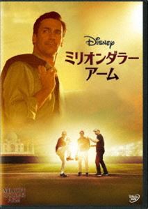 ミリオンダラー・アーム DVD [DVD]