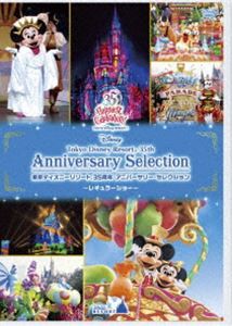 東京ディズニーリゾート 35周年 アニバーサリー・セレクション -レギュラーショー- [DVD]