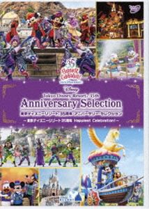 東京ディズニーリゾート 35周年 アニバーサリー・セレクション -東京ディズニーリゾート 35周年 Happiest Celebration!- [DVD]