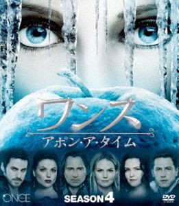 ワンス・アポン・ア・タイム シーズン4 コンパクトBOX [DVD]