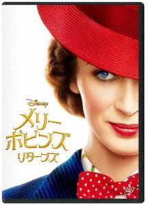 メリー・ポピンズ リターンズ [DVD]