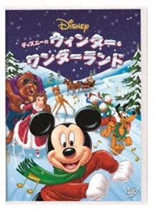 ディズニーのウィンター・ワンダーランド [DVD]